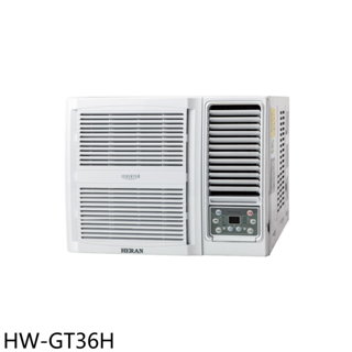 禾聯變頻冷暖窗型冷氣5坪HW-GT36H標準安裝三年安裝保固 大型配送