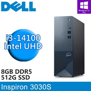 DELL Inspiron 3030S-P1308BTW i3-14100/8G/W11P 桌上型電腦 現貨 廠商直送