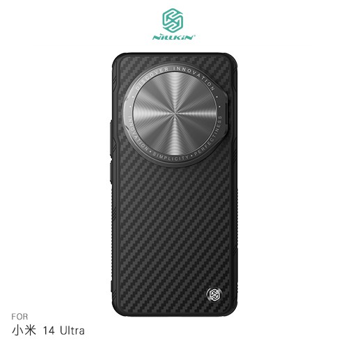 NILLKIN Xiaomi 小米 14 Ultra纖極碳纖維紋保護殼 保護套 手機殼 雙料殼 鏡頭保護 現貨 廠商直送