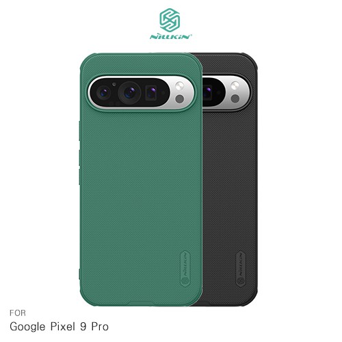 NILLKIN Google Pixel 9 Pro 磨砂護盾 Pro磁吸保護殼 磁吸殼 保護套 手機殼 現貨 廠商直送