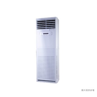 華菱 BFP-160KIGSH/DTG-160KIGSH 正壓式落地箱型分離式冷氣(冷暖)(含標準安裝) 大型配送