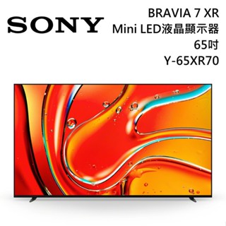 SONY 索尼 65吋 Y-65XR70 Mini LED 液晶電視 BRAVIA 7 電視 XR70 大型配送