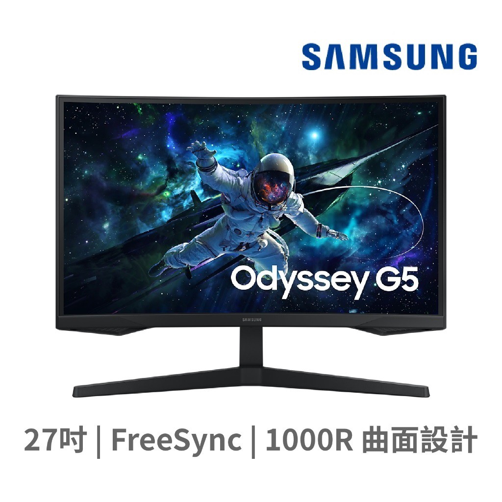 SAMSUNG 三星 Odyssey G5 27吋螢幕顯示器 電競曲面 165Hz S27CG552EC 廠商直送