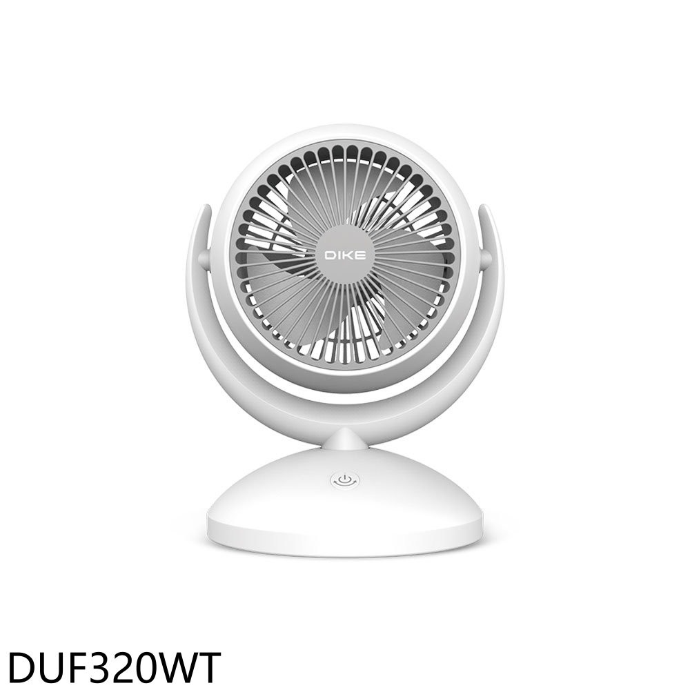 DIKE6吋自動擺頭USB充電式風扇電風扇DUF320WT 廠商直送