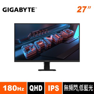 技嘉GIGABYTE GS27QA 27型 180Hz 1ms SS IPS 2K 電競螢幕 現貨 廠商直送