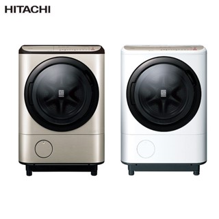 Hitachi 日立-日製12.5/8kg滾筒左開式洗脫烘變頻洗衣機BDNV125FH 含基本安裝+舊機回收 大型配送