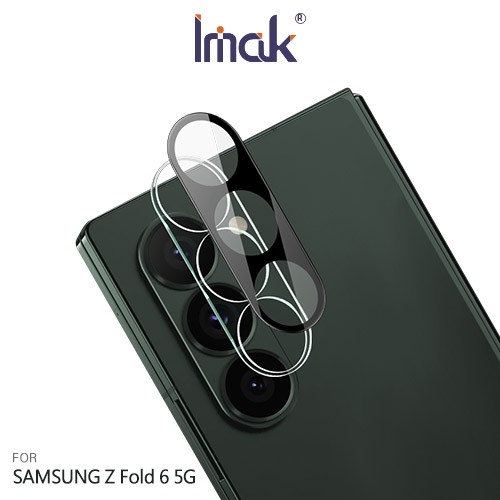 Imak 艾美克 SAMSUNG 三星 Galaxy Z Fold 6 5G 鏡頭玻璃貼(一體式)曜黑版 現貨 廠商直送