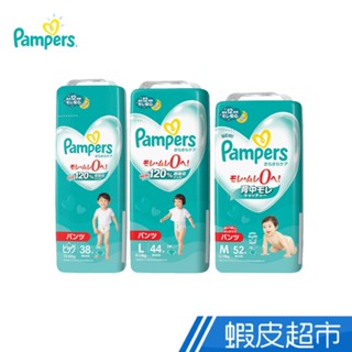 Pampers幫寶適巧虎拉拉褲(M/L/XL)3包/箱 日本原裝好市多直送 現貨 廠商直送