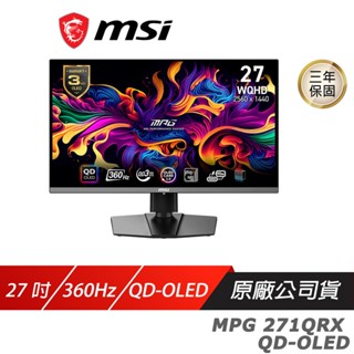 MSI 微星 MPG 271QRX QD-OLED 電競螢幕 27吋 WQHD 360Hz 遊戲螢幕 現貨 廠商直送
