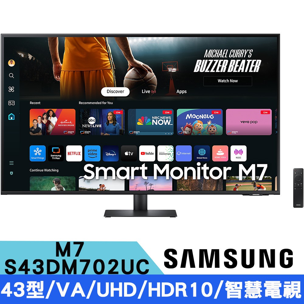 SAMSUNG 三星 S43DM702UC 43型 M7 HDR智慧聯網螢幕 現貨 廠商直送