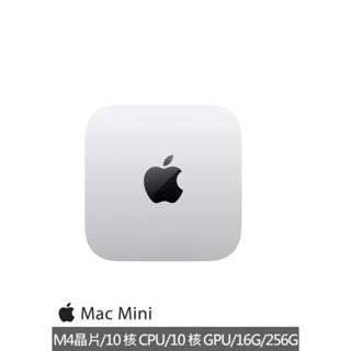 【蝦皮直營特選】APPLE Mac mini M4晶片 桌上型電腦 16G 256GB SSD 銀