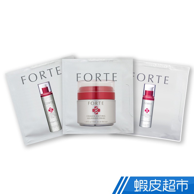 FORTE Ceramide舒緩隨身組(調理露2ml+精華液2ml+滋養霜2ml)零元加購 現貨 廠商直送