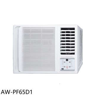 聲寶變頻右吹窗型冷氣10坪AW-PF65D1標準安裝三年安裝保固 大型配送