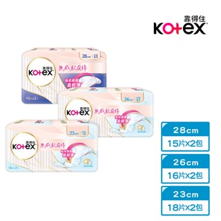 【蝦皮直營特選】Kotex 靠得住 無感軟Q棉(無感衛生棉) 23/26cm/28cm 2包/串