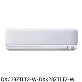三菱重工變頻冷暖朝日分離式冷氣4坪DXC28ZTLT2-W-DXK28ZTLT2-W標準安裝 大型配送