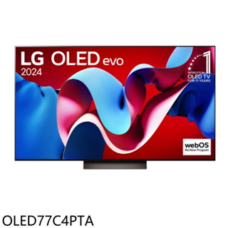 LG樂金77吋OLED 4K智慧顯示器OLED77C4PTA (含標準安裝) 大型配送