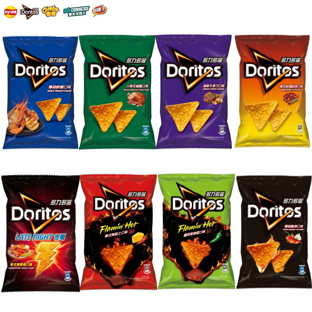 【蝦皮直營】Lay’s 樂事 Doritos多力多滋 玉米片系列 102g
