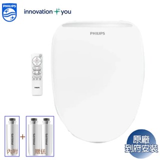 PHILIPS飛利浦 無線遙控前置過濾瞬熱式智慧免治馬桶座AIB2210 贈濾心2顆 現貨 廠商直送