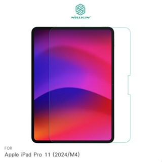 NILLKIN Apple iPad Pro 11 2024/M4Amazing H+防爆鋼化玻璃貼9H 現貨 廠商直送