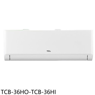 TCL變頻冷暖分離式冷氣5坪TCB-36HO-TCB-36HI標準安裝三年安裝保固 大型配送