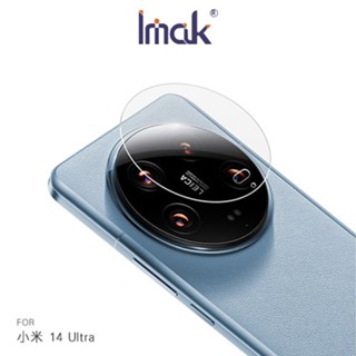 Imak 艾美克 Xiaomi 小米 14 Ultra 鏡頭玻璃貼(兩片裝) 奈米吸附 鏡頭貼 現貨 廠商直送