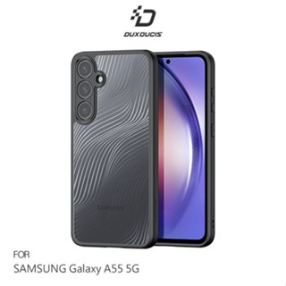 DUX DUCIS SAMSUNG 三星 Galaxy A55 5G Aimo 保護殼 手機殼 保護套 現貨 廠商直送