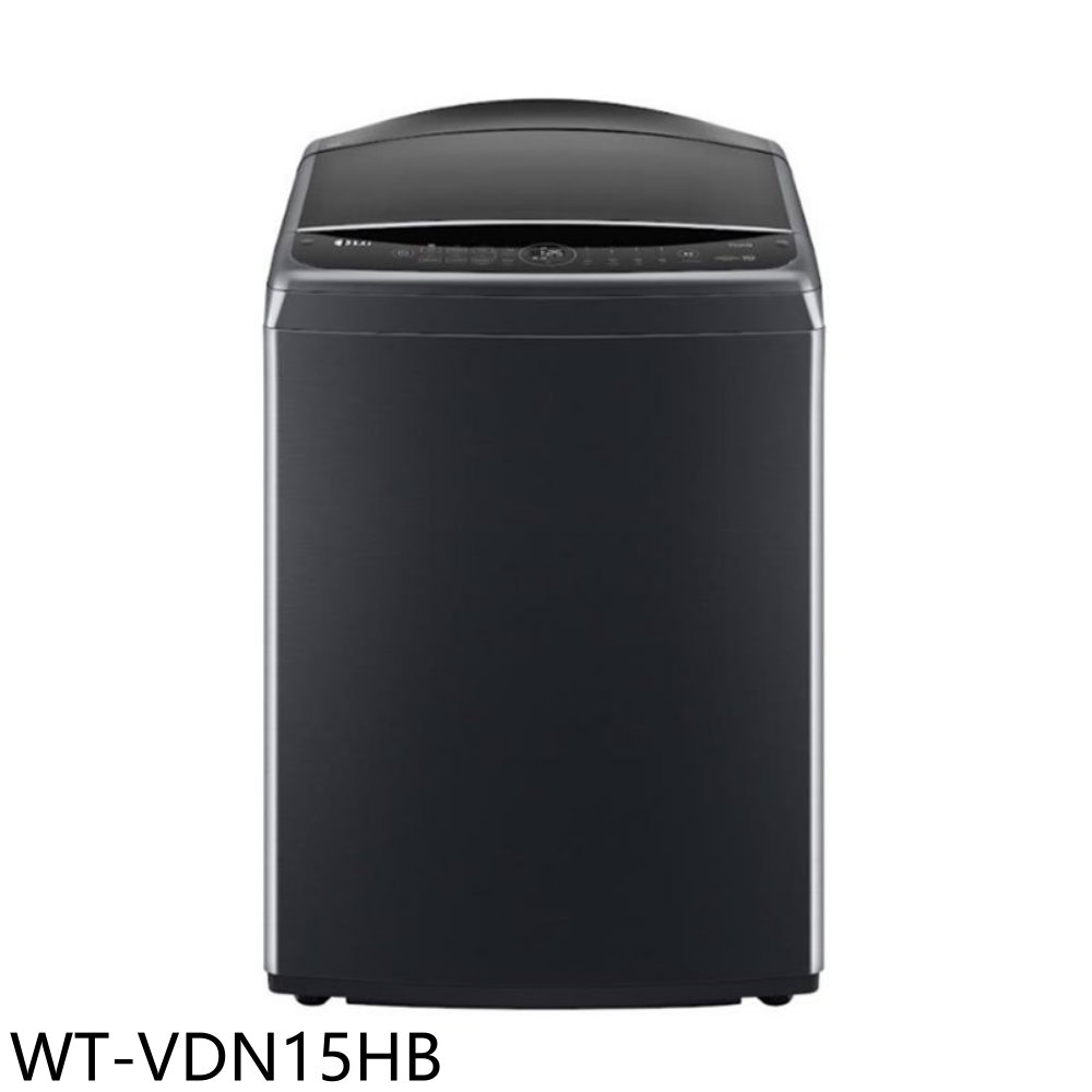 LG樂金15公斤變頻極光黑洗衣機WT-VDN15HB (含標準安裝) 大型配送