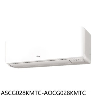 富士通變頻冷暖分離式冷氣4坪ASCG028KMTC-AOCG028KMTC標準安裝三年安裝保固 大型配送