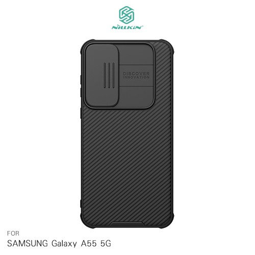 NILLKIN SAMSUNG 三星 Galaxy A55 5G 黑鏡 Pro 磁吸保護殼 保護套 現貨 廠商直送