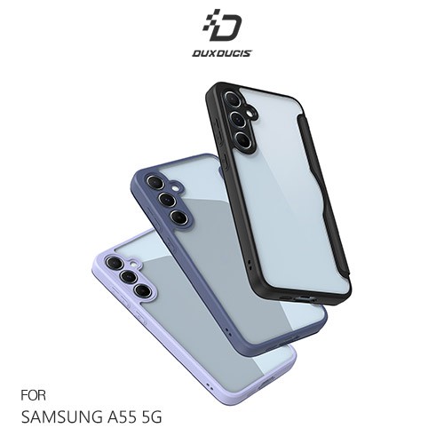 DUX DUCIS SAMSUNG Galaxy A55 5G SKIN X Pro 皮套 側翻皮套 現貨 廠商直送