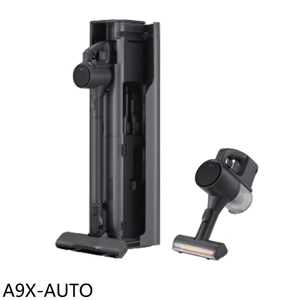 LG樂金A9X自動集塵無線吸塵器A9X-AUTO 現貨 廠商直送