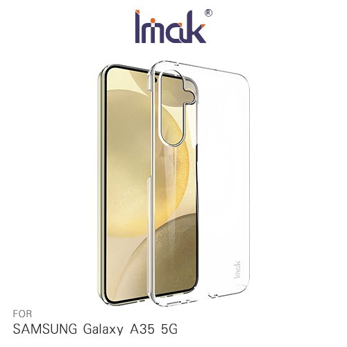 Imak 艾美克 SAMSUNG 三星 Galaxy A35 5G 羽翼II水晶殼(Pro版)硬殼透明殼 現貨 廠商直送
