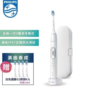 Philips飛利浦Sonicare 最新智慧感應型電動牙刷 新月白 HX6877/27 加贈刷頭4支 現貨 廠商直送