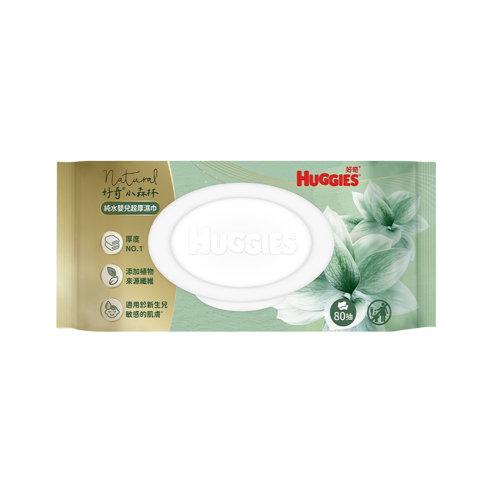 【蝦皮直營】HUGGIES 好奇 小森林純水嬰兒超厚濕巾 80抽/包