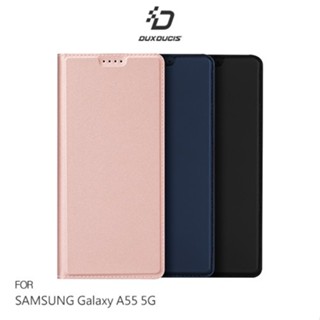 DUX DUCIS SAMSUNG 三星 Galaxy A55 5G SKIN Pro 皮套 側翻皮套 現貨 廠商直送