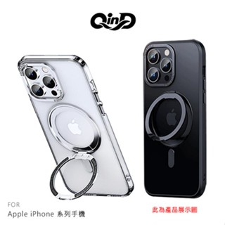 QinD Apple 蘋果 iPhone 15 旋轉磁吸支點殼 手機殼 保護殼 保護套 雙料殼 磁吸殼 現貨 廠商直送