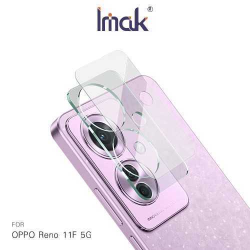 Imak 艾美克 OPPO Reno 11F 5G 鏡頭玻璃貼(一體式) 奈米吸附 鏡頭貼 鏡頭保護貼 現貨 廠商直送