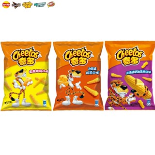 【蝦皮直營】Lay’s 樂事 Cheetos奇多 玉米棒 系列 118g (部分即期)