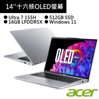 ACER宏碁 SFG14-73-731T 14吋筆電銀(Ultra 7 155H/16G/512G) 現貨 廠商直送