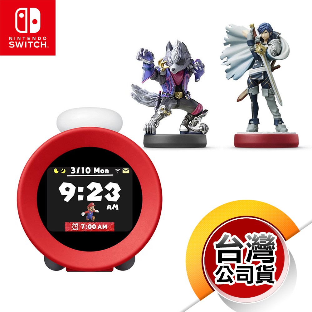 NS《周邊》Nintendo Sound Clock Alarmo任天堂鬧鐘+amiibo 2台灣公司貨