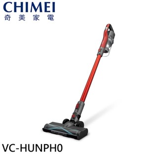 CHIMEI 奇美 LED電動地刷 手持 強力氣旋吸塵器 VC-HUNPH0 現貨 廠商直送