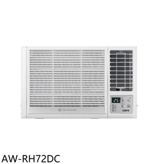 聲寶變頻冷暖右吹窗型冷氣11坪AW-RH72DC標準安裝三年安裝保固 大型配送