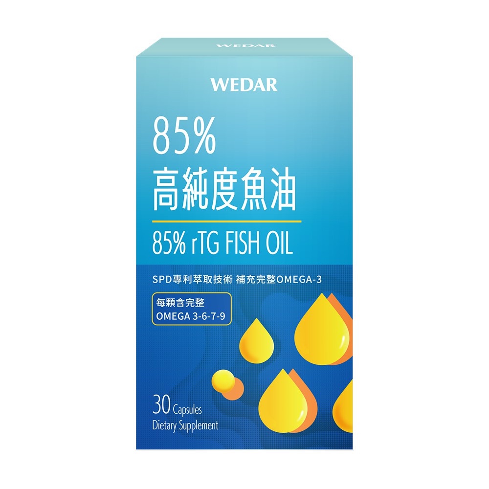 【蝦皮特選】WEDAR薇達 85%高純度魚油 30顆/盒 rTG型態 蝦紅素 OMEGA-3 DHA EPA
