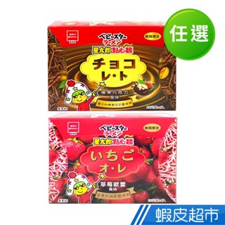 OYATSU優雅食 星太郎點心麵-草莓歐蕾/榛果巧克力風味分享盒(25gX4入) 現貨 蝦皮直送