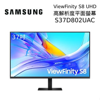 SAMSUNG 三星 S37D802UAC 37吋 S80UD ViewFinity S8 平面電腦螢幕 現貨 廠商直送
