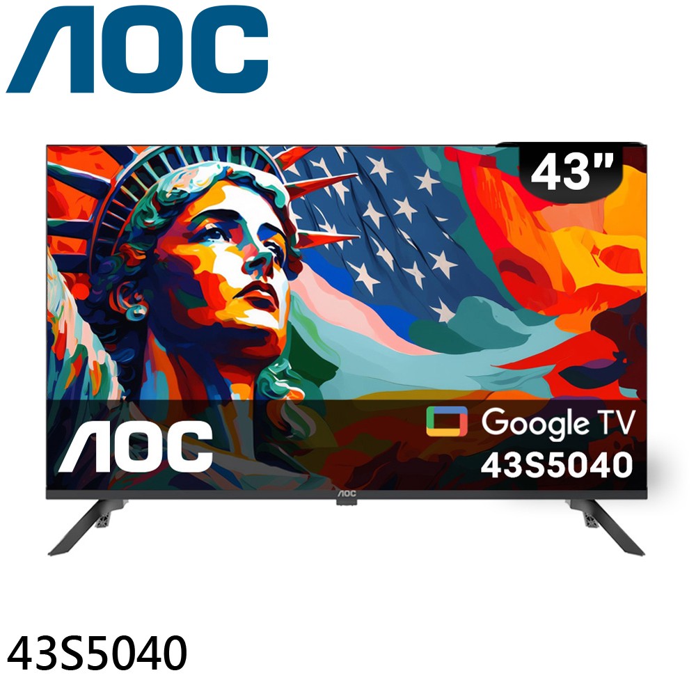 AOC 43吋 Google TV智慧聯網液晶螢幕 顯示器 電視  43S5040 配送不安裝 大型配送