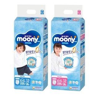 【蝦皮直營特選】滿意寶寶 Moonyman 日本頂級超薄紙尿褲 褲型尿布 L/XL/XXL/XXXL 男用/女用