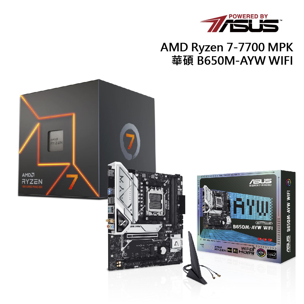 amd 7700 mpk的價格推薦 - 2025年4月 | 比價比個夠BigGo