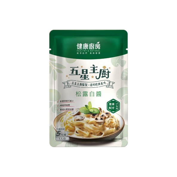【蝦皮直營特選】健康廚房 五星主廚-川式麻婆醬 0元加購