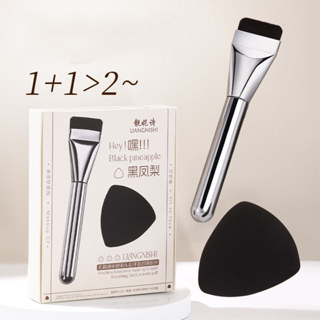 荔枝樹黑菠蘿粉撲超柔軟無粉底液專用扁平化妝刷